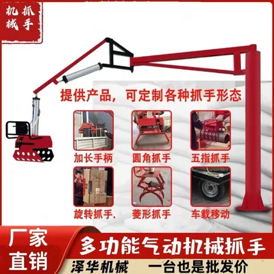 石冈区雄克卡盘爪schunk机械抓手303542PZN-plus 100-1-IS汰慷秒报价