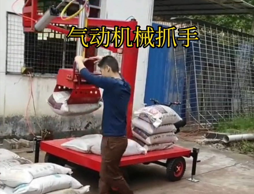 石冈区机械抓手机械抓手水泥机械抓手优点石冈区气动吊砖码垛卸货神器化肥搬运机械原理